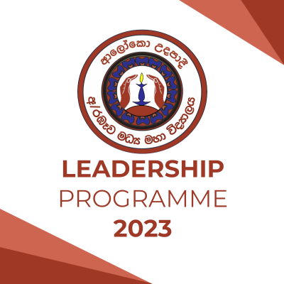 LEADERSHIP PROGRAMME 2023